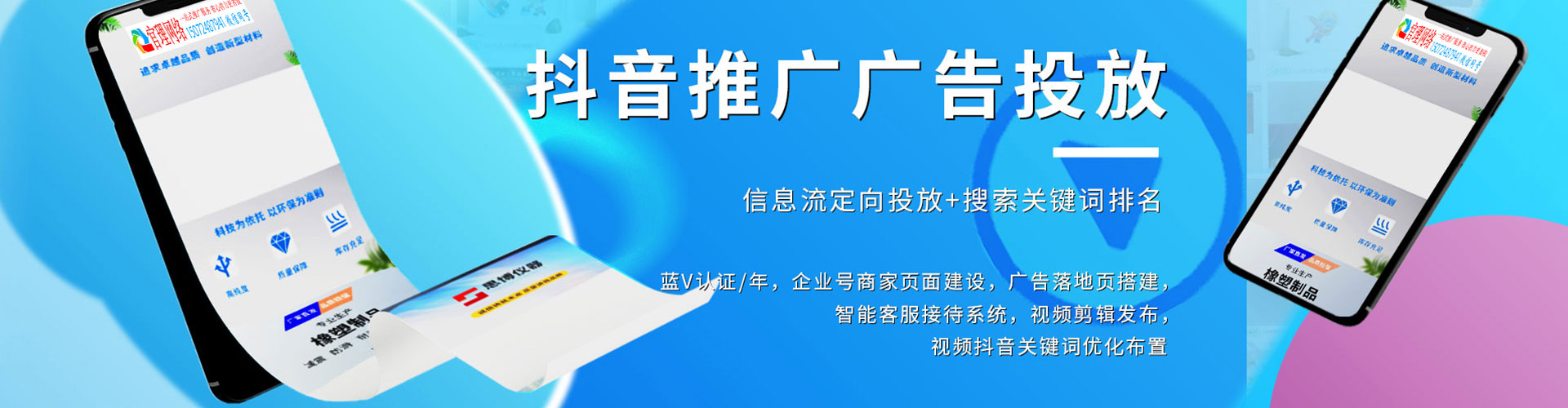 奇台百度怎么推广